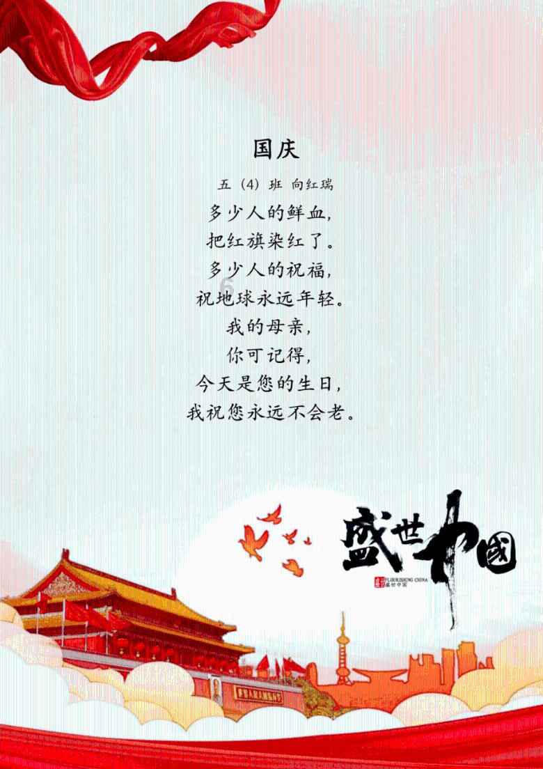 12分之11×35+11÷12怎样简便计算?游戏画面